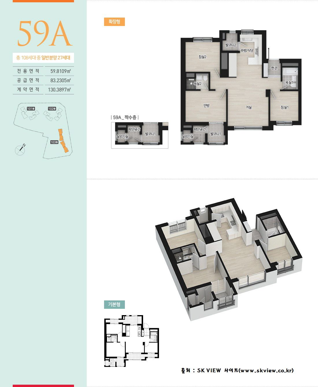 59A 평면도