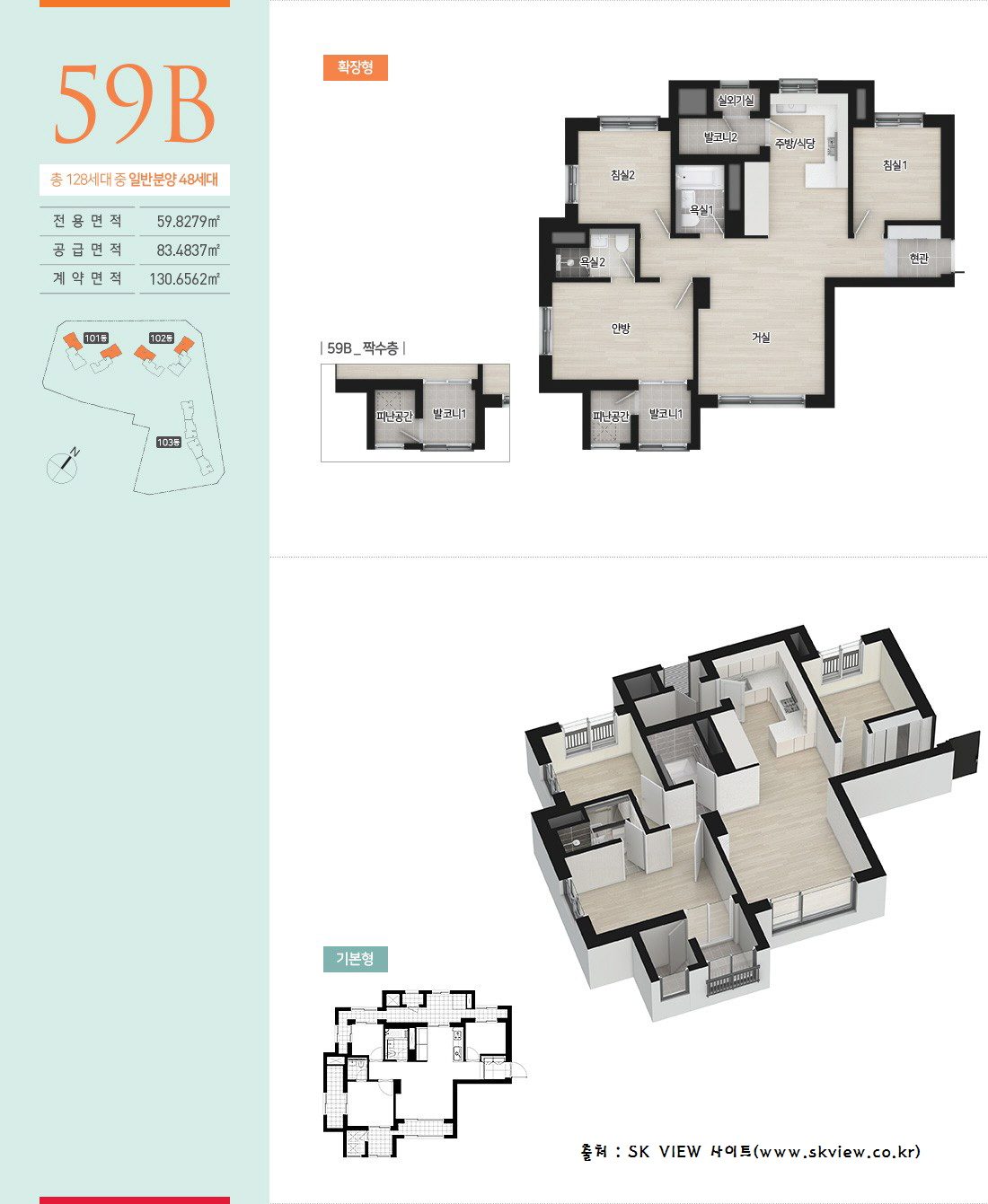 59B 평면도